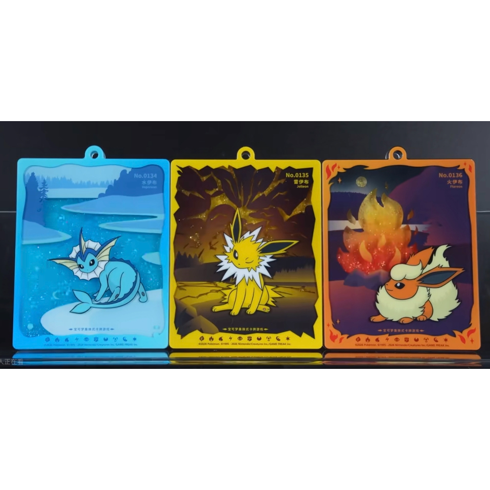 中国限定 ポケモンカード太晶盛聚 ブイズ　ボックス　シュリンク付き スレ傷がある場合がございます】ポケモンカード 中国限定 太晶盛聚