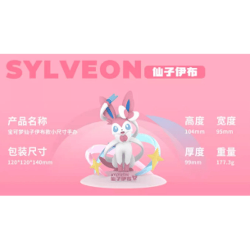 外箱潰れの場合がございます】海外限定ポケモングッズ Pokémon