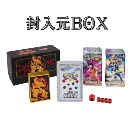 ポケモンカード 中国BOX限定 辉耀能量 【いちげき ウーラオス】 カードスリーブ (64枚)
