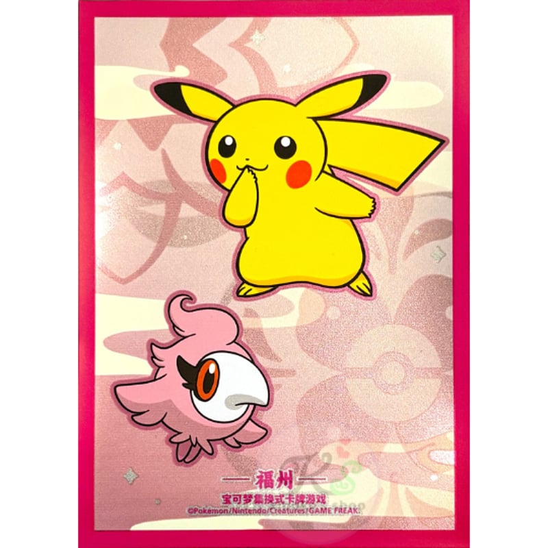バラ】 海外ポケモンカードジム店舗限定 福州 ピカチュウ&シュシュプ