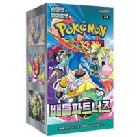新品未開封　メタモン　韓国限定 メタモン(未開封/韓国語版)【P】{173/SV-P}