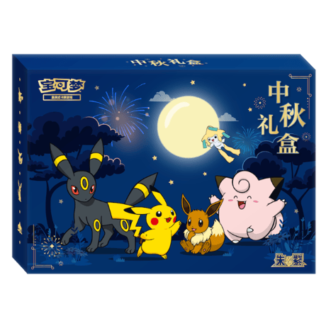 【箱潰れの場合がございます】ポケモンカード 中国簡体字版 2026 中秋節ギフトボックス 【ピカチュウ＆イーブイ＆ピッピ＆ジラーチ＆ブラッキー】