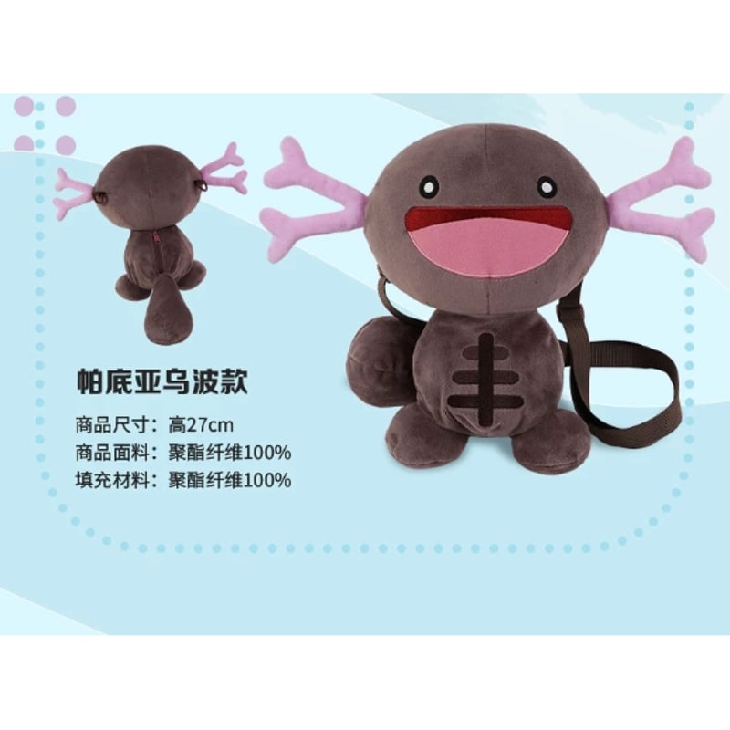 ポケモン　ぬいぐるみ　501 501 ぬいぐるみ Pokémon fit ミジュマル ｜【公式】ポケモン