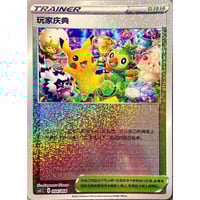 中国簡体版】 アローラの仲間たち 【SR】 / 阿罗拉的伙伴 - PROMO (081/