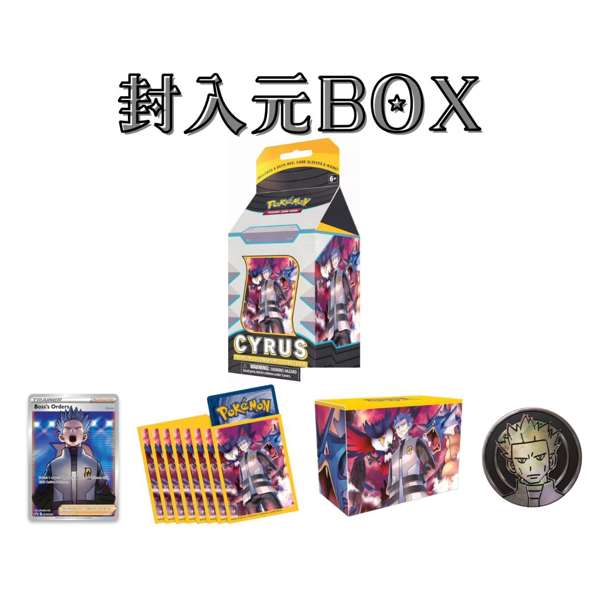 バラ】 英語版 BOX限定 アカギ スリーブ (2023) | kinoko's shop