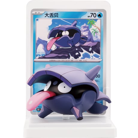 【カードは付属しません】ポケモンカード 海外BOX封入 水辺の生態系 カードイラストフィギュアコレクション 【シェルダー】