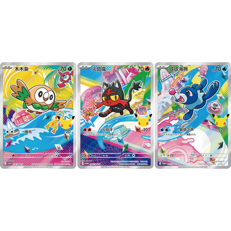 【箱潰れの場合がございます】ポケモンカード 中国簡体版 ポケモンカード30th Celebration Card Sets vol.1