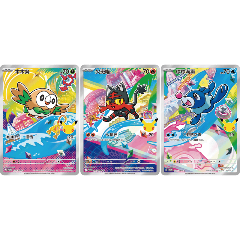 箱潰れの場合がございます】ポケモンカード 中国簡体版 ポケモンカード