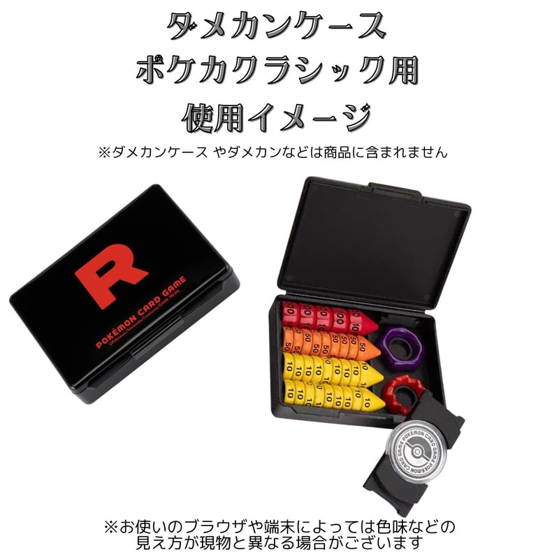 ポケモンカード ダメカンケース 仕切り【ポケカクラシック用