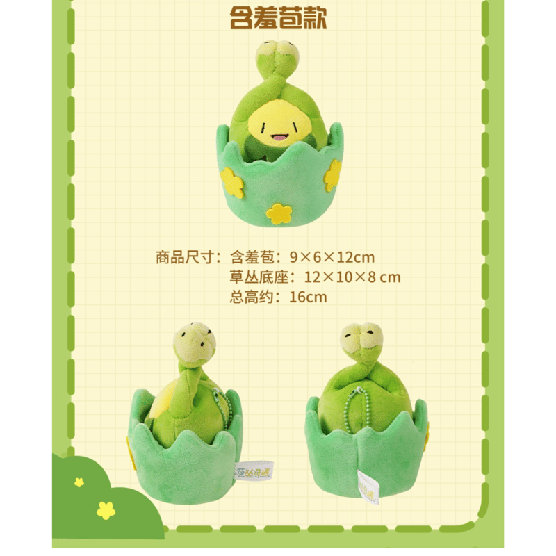 ほつれ等がある場合がございます】 海外ポケモンセンター限定 草丛奇遇