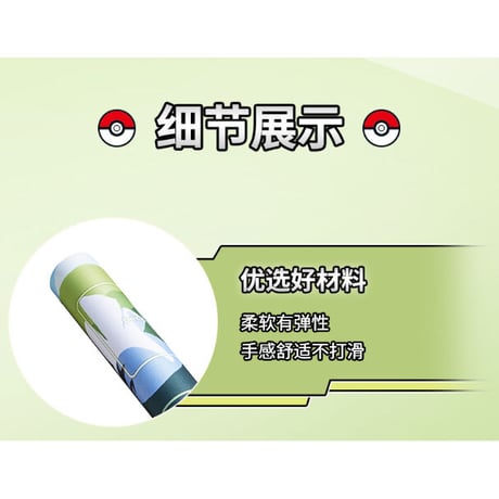 中国簡体版 璀璨反击 カモネギ三葱隊 プレイマット