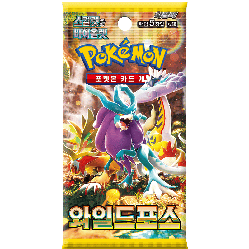 韓国語版】ポケモンカード 와일드포스 5枚入り【ワイルドフォース