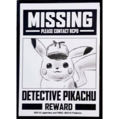 ポケモン　名探偵ピカチュウ　バラ3パック ポケモン 名探偵ピカチュウ バラ3パック 【公式通販】
