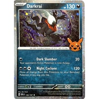 未開封プロモ】中国簡体版 ブースターVmax【夏ポケカ キャンペーン