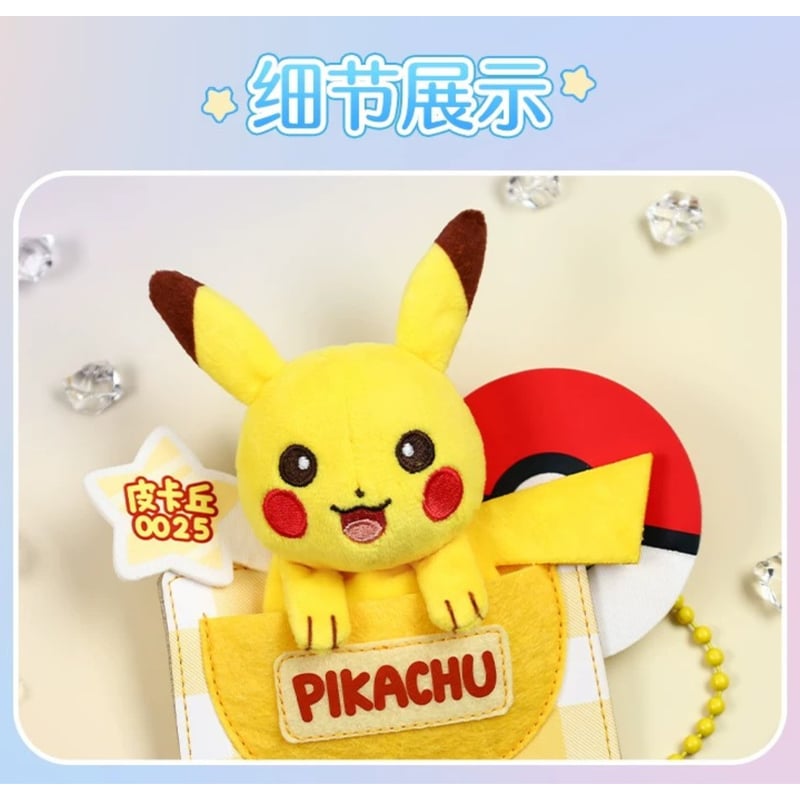 ほつれ等がある場合がございます】 bilibili Goods × Pokémon patc