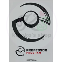 【バラ】Professor Program Sleeve グレー (2017)