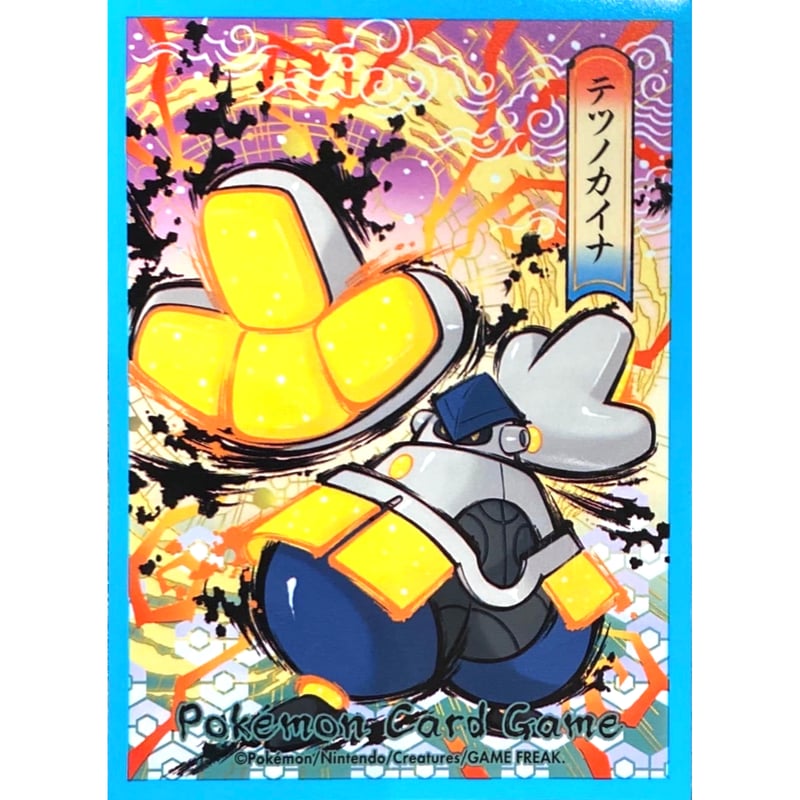 バラ】 日版 ポケセン・ジム限定 古代・未来 BOX テツノカイナ バラ】 日版 ポケセン・ジム限定 古代・未来 BOX テツノカイナ