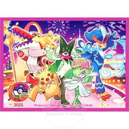 中国限定 ポケモン スリーブ 2025 マスターズ広州 5種類セット fit=scale-down,w=1200