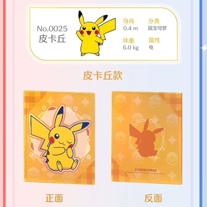 外装破損の場合がございます】 ポケモンカード 中国限定 宝石包VOL.5 2