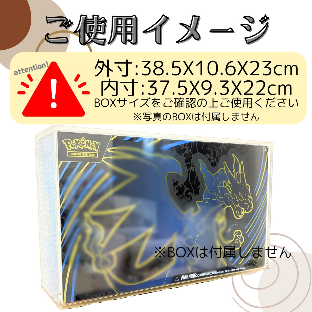 受注生産】厚み5mm UVカットアクリル製ボックスローダー 【Scarlet