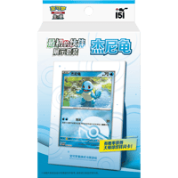 ポケモンカード Premium Trainer's XY Collection カードスリーブ