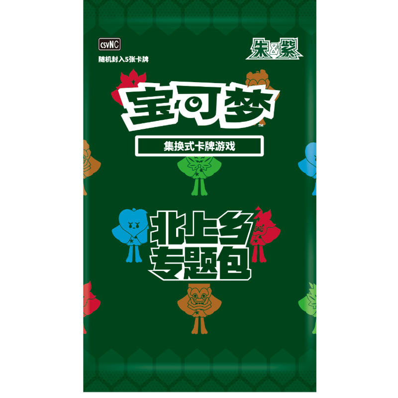 中国限定】ポケモンカード 中国簡体版 オーガポンギフトボックス 【外
