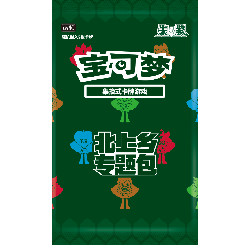 中国限定】ポケモンカード 中国簡体版 オーガポンギフトボックス 【外