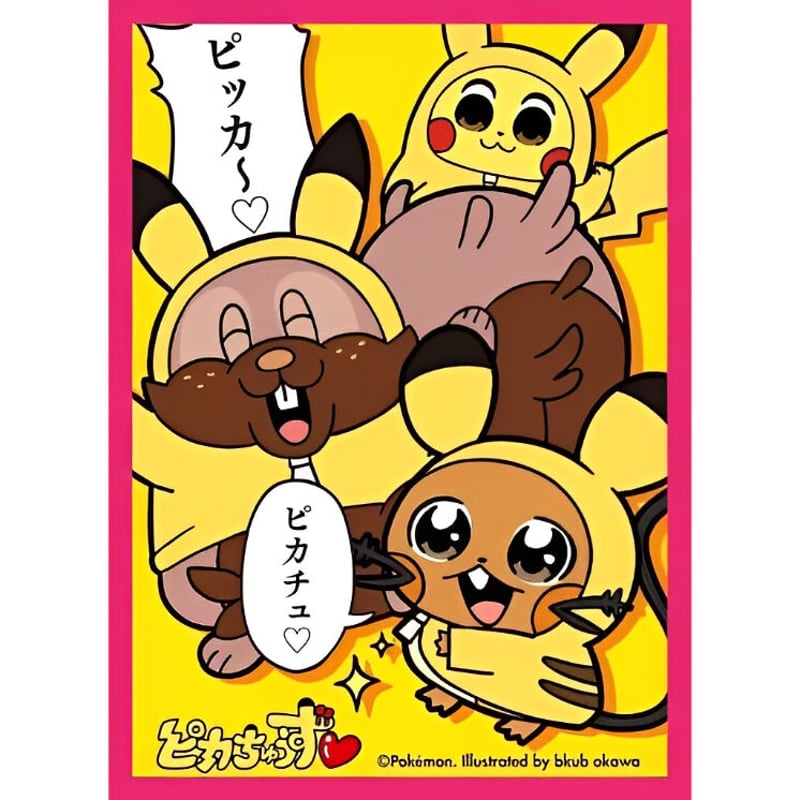 バラ】 日版 ポケセン限定 ピカちゅうず (2021) | kinoko's shop