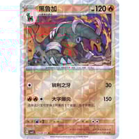 ポケモン 中国限定 Road Trip プレイマット ポケモン 中国限定 Road Trip プレイマット 中国版ポケモンカード