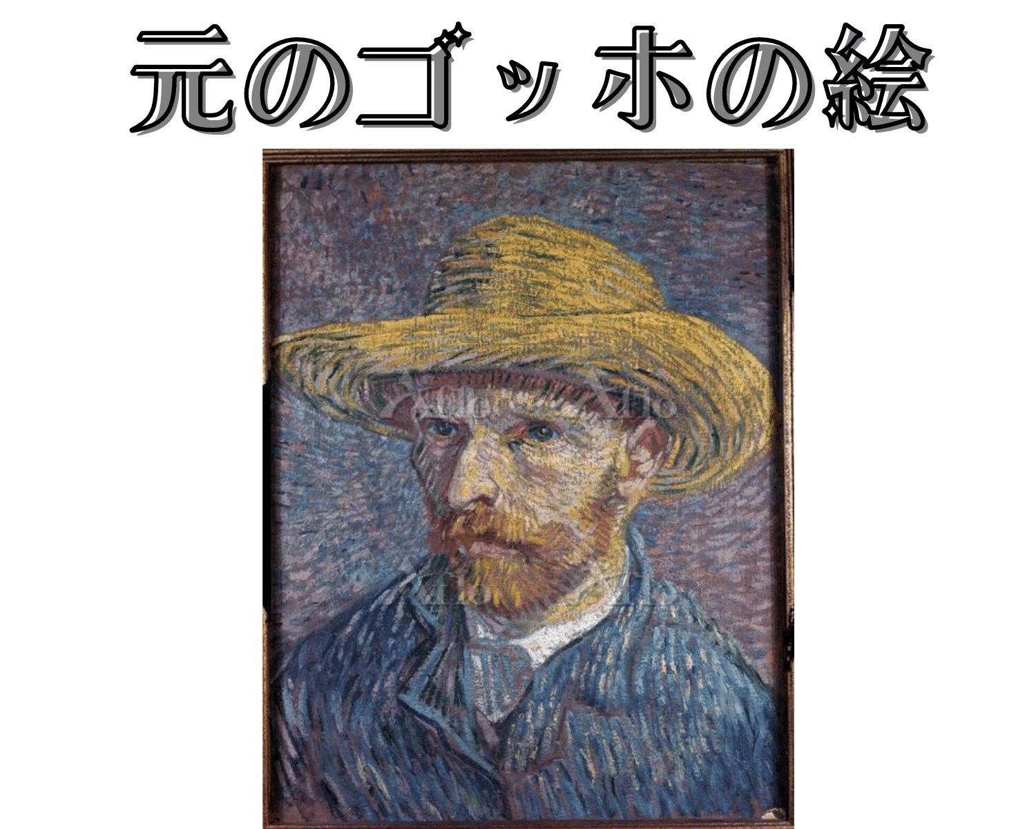 original
