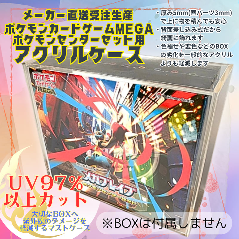 ポケモンカード5box 2025年最新】ボックス数：5箱 ポケモンカードゲームの人気