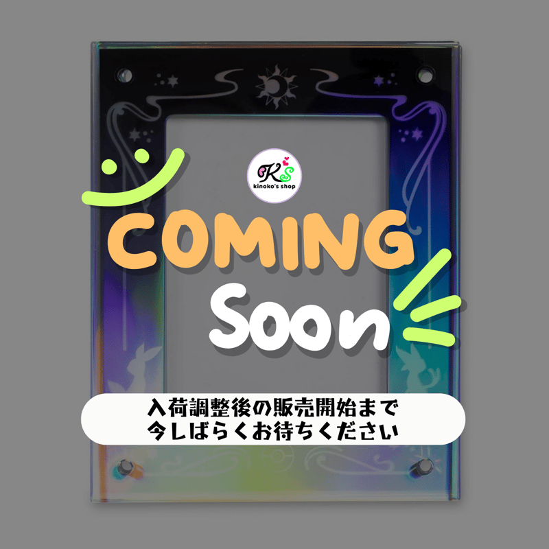 海外限定ポケモンセンター カードプロテクターディスプレイ ブラッキー