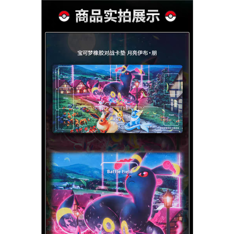 外装破損の場合がございます】中国简体版 九彩汇聚 イーブイズ プレイ 外装破損の場合がございます】中国简体版 九彩汇聚 イーブイズ プレイ