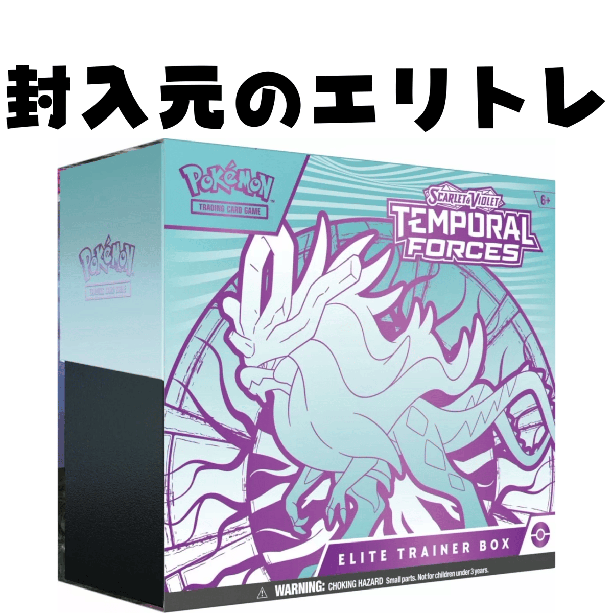 ポケモンカード海外限定プレマ・スリーブ・ダブルケース・ダメカンダイス　オーガポン ポケモンカード海外限定プレマ・スリーブ・ダブルケース