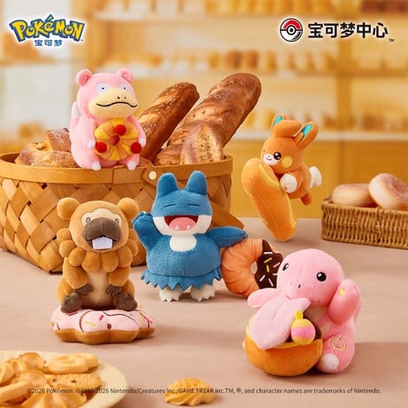 ポケモン 中国ポケモンセンター ホット&フレッシュベーカリーシリーズ ビッパのショルダーバッグ