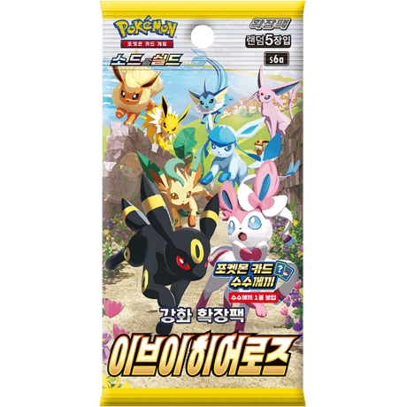 イーブイ | STORES