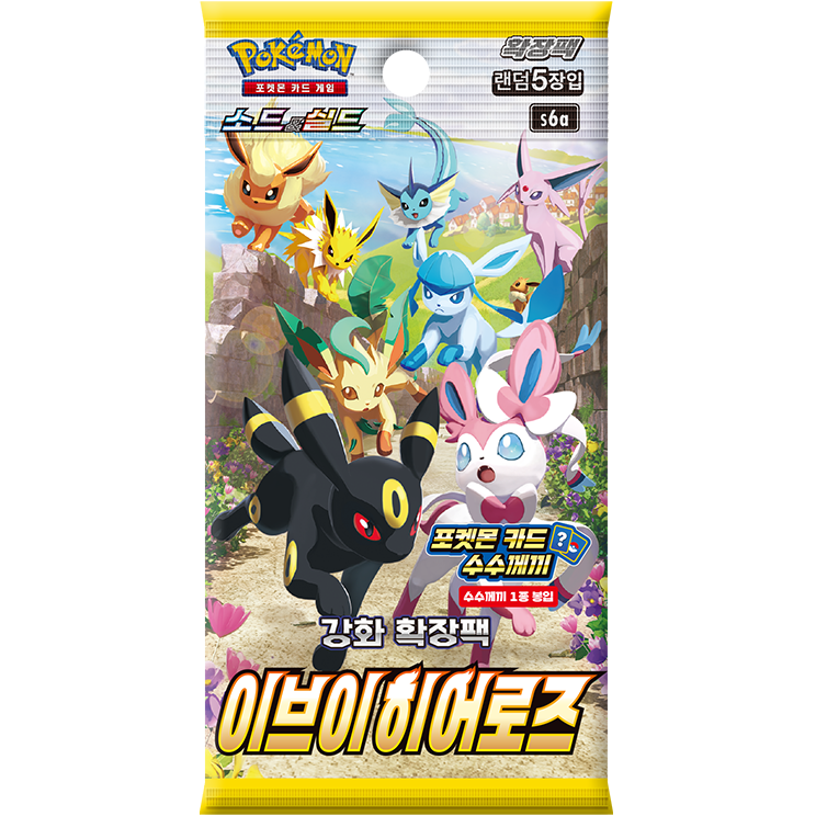 韓国語版】ポケモンカード 이브이 히어로즈 5枚入り【イーブイ