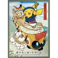 バラ】 日版 ポケセン限定 メガルカリオのポンチョを着た