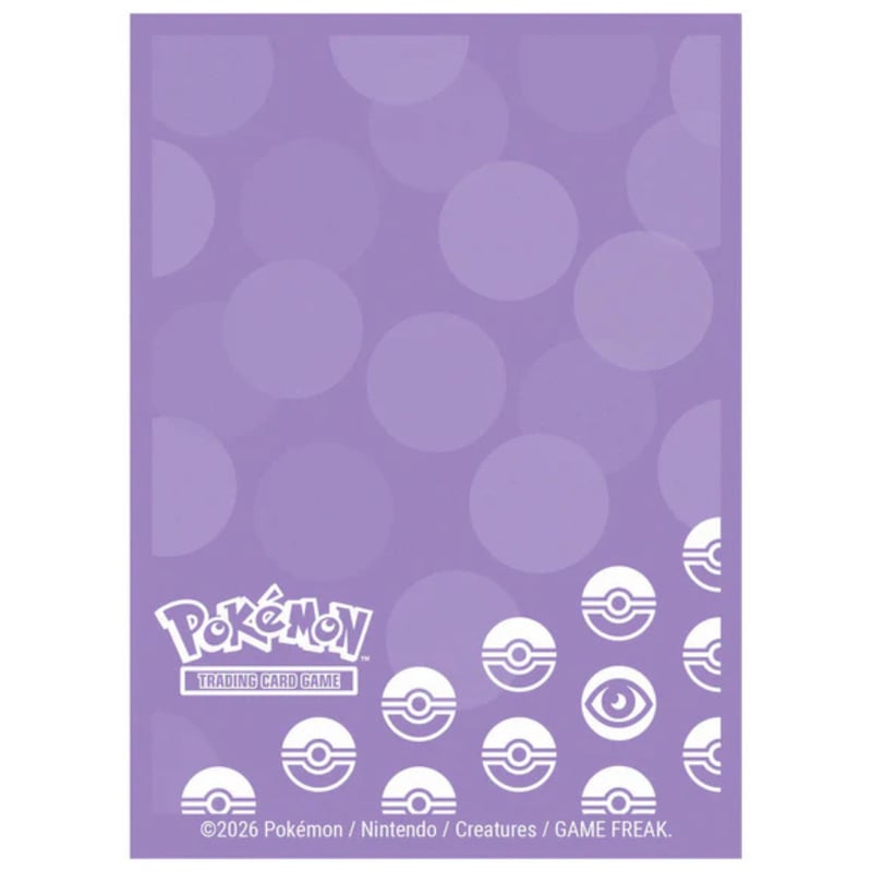 ポケモンカード Ultra Pro エネルギーシリーズ カードスリーブ (65枚