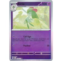 ミライドン(AR仕様)【シールド戦「トリプレットビート」プロモ絵柄