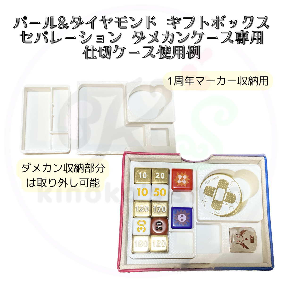 ポケモンカード　旧裏　収納ボックス・ダメージカウンターケース 楽天市場】ポケモンカード ダメカン ダイス 14mm ポケカ