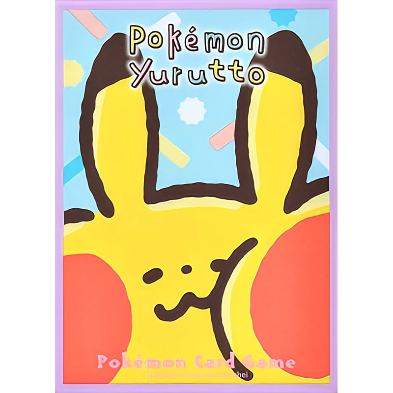 ポケカ 　デッキシールド　pokemon yurutto ピカチュウむぎゅぎゅ デッキシールド『Pokemon Yurutto ピカチュウむぎゅぎゅ』64枚