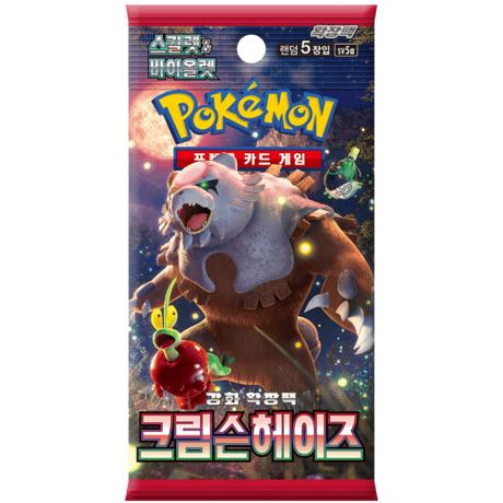 海外版ポケモンカード【本日限定‼️おまけ付き⠀】 海外ポケカ | STORES