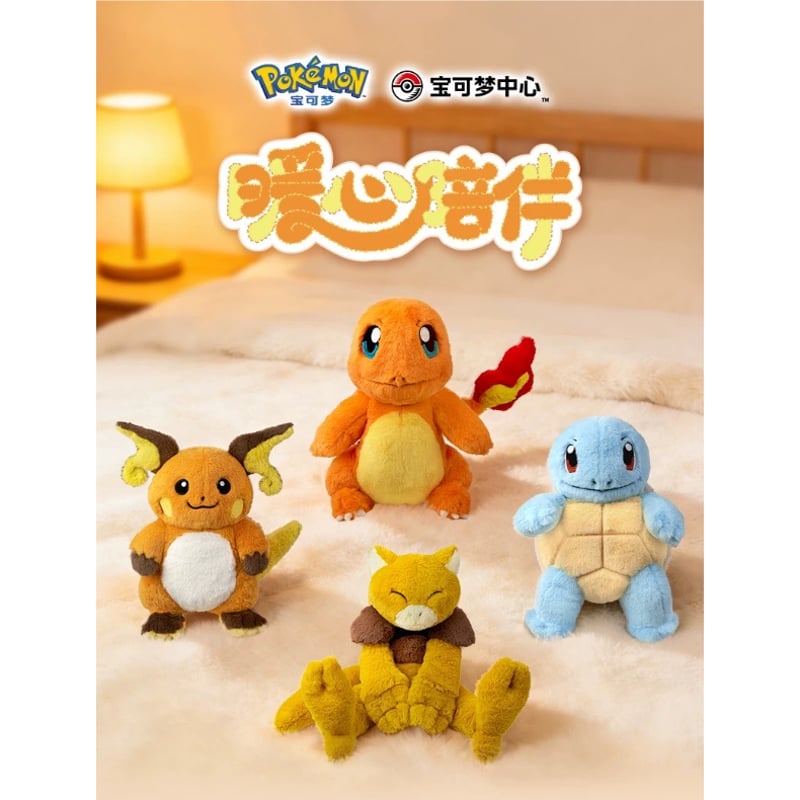 ポケモンカード ぬいぐるみ 6セット 中国限定 中国版】 ポケモン