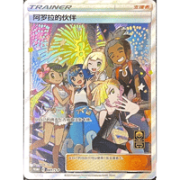 イーブイ　プロモ　海外版　AR仕様　50枚 未開封】Prismatic Evolutions イーブイ AR（Illustration