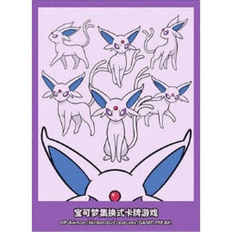 エーフィ | STORES