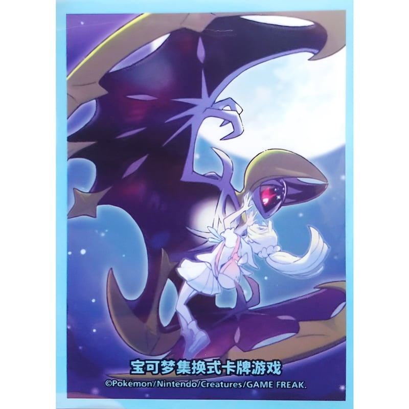 バラ】 中国簡体版 BOX限定 リーリエ & ルナアーラ スリーブ バラ】 中国簡体版 BOX限定 リーリエ & ルナアーラ スリーブ