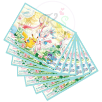 ポケモンカード Dragon Majesty Super Premium Collection