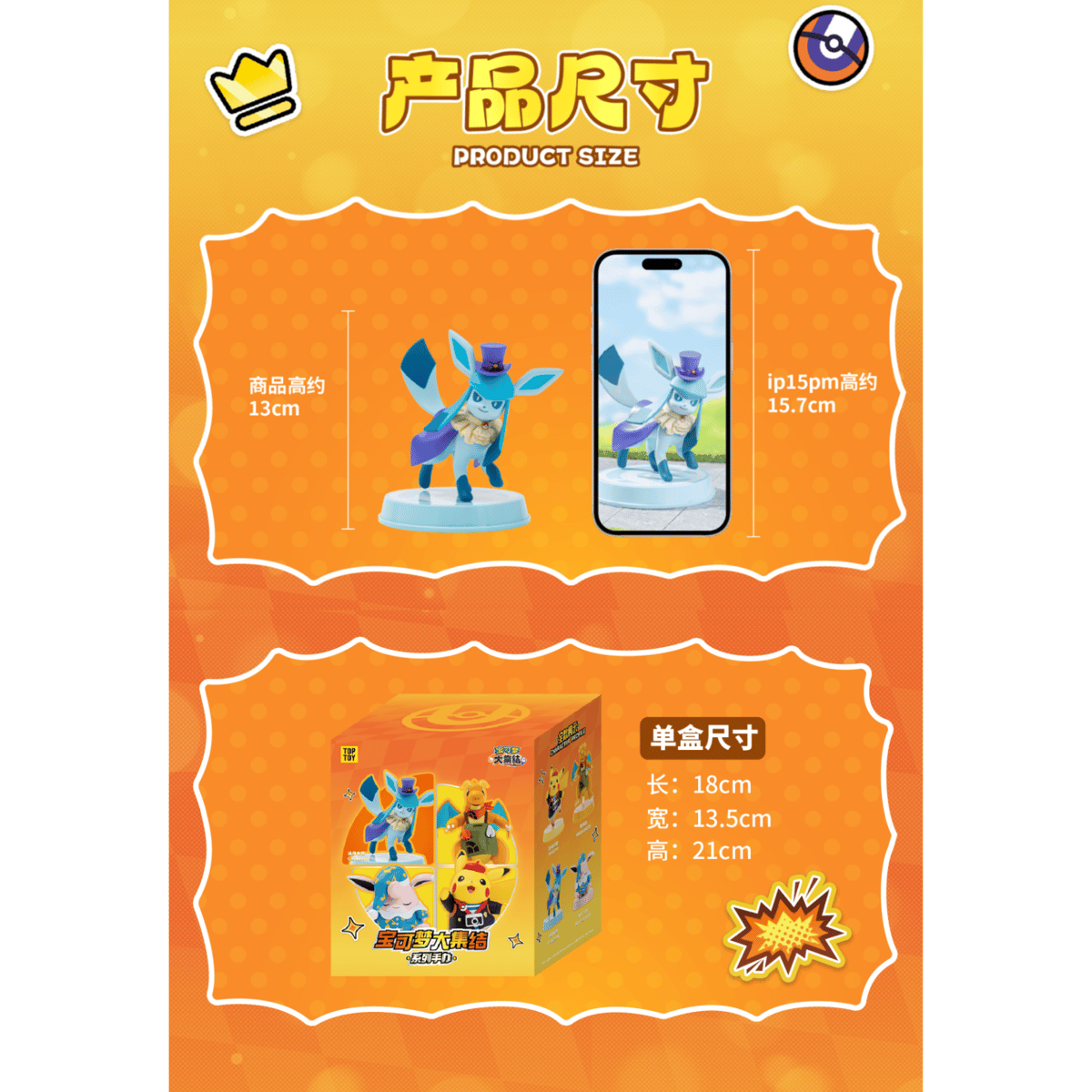外箱潰れの場合がございます】中国限定 ポケモンユナイト