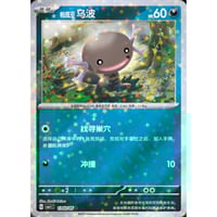 PSA9 ポケモンカード　カイリキーV SR 中国語版 PSA9 ポケモンカード カイリキーV SR 中国語版 PSA9 ポケモン